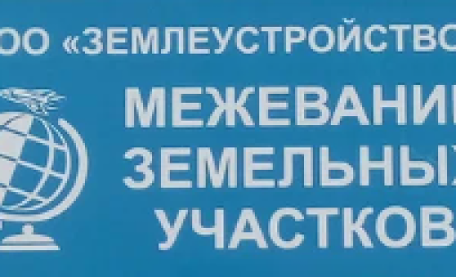 Оформление дома по дачной амнистии