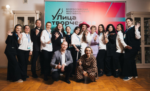 Благодарность от «УЛица творчества»